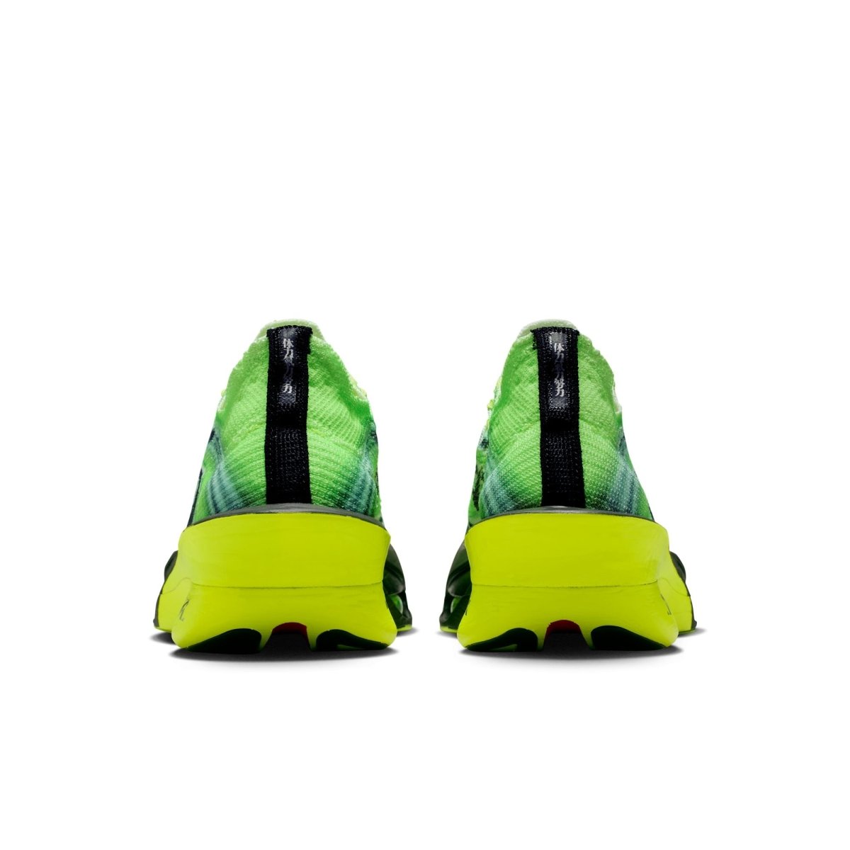 Nike Men's Alphafly 3 Racing Shoes - Multi - Color/Volt