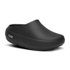 OOFOS OOcloog Plus Clog - Black